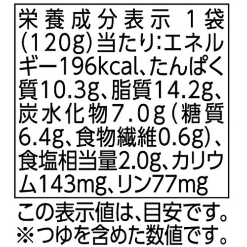 豚丼の具【冷凍】 120g トップバリュベストプライス