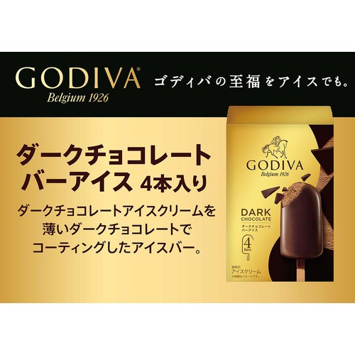 ゴディバ ダークチョコレート バーアイス 60ml x 4本入