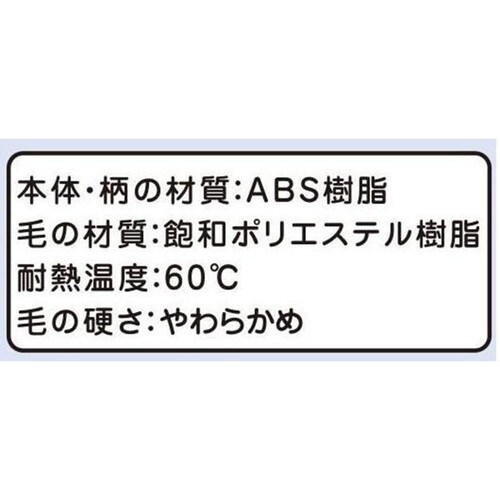 濃密極細毛 電動音波モフらし 本体 1本