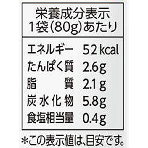 ピジョン 食育レシピ 豆腐ハンバーグ 9ヵ月頃から 80g