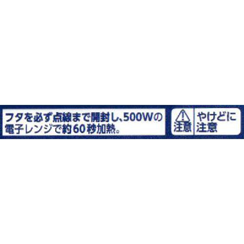【冷蔵】縞ほっけの昆布干し焼 1枚 トップバリュ