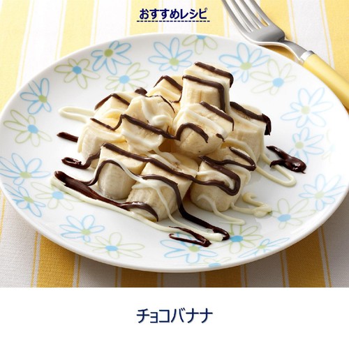 アヲハタ ヴェルデ ブラック&ホワイト 44g(11g x 4個)