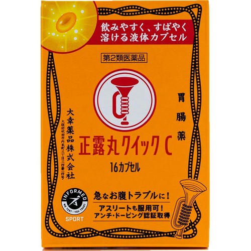 第2類医薬品】正露丸クイックC 16カプセル Green Beans | グリーン 