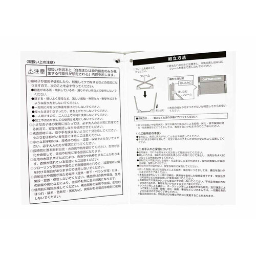 キャプテンスタッグ グラシアフィールド座椅子 アウトドアチェア UC1803