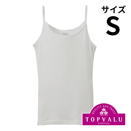 PEACE FIT(ピースフィット)COOL コットン キャミソール 婦人 オフ S トップバリュ