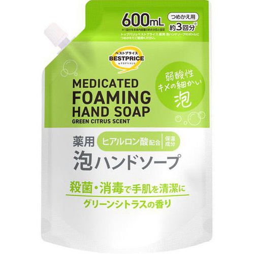 薬用泡ハンドソープ つめかえ用3回分 グリーンシトラスの香り 600mL トップバリュベストプライス