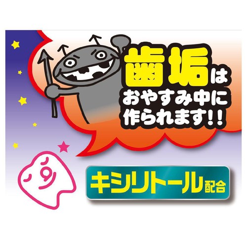 丹平製薬 ハミケアいちご風味 25g