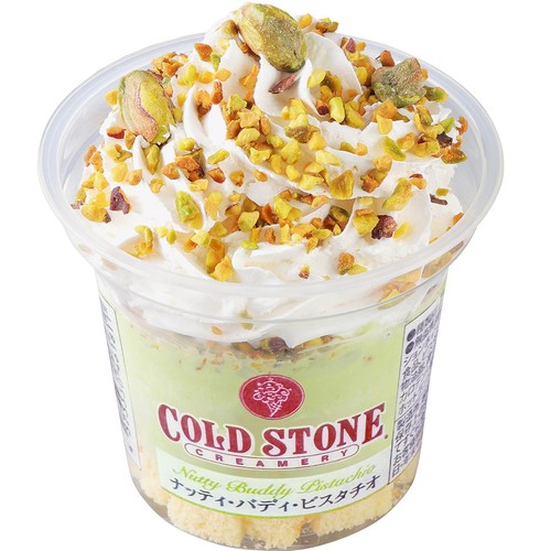 コールドストーンクリーマリー パフェアイスナッティバディピスタチオ 230ml