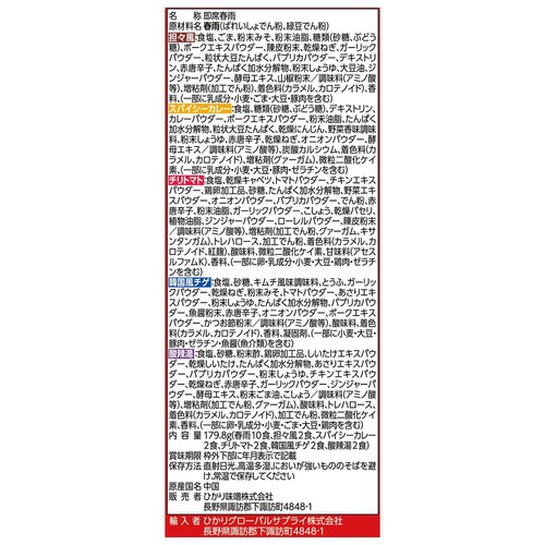 ひかり味噌 選べるスープ春雨スパイシーHOT 10食入