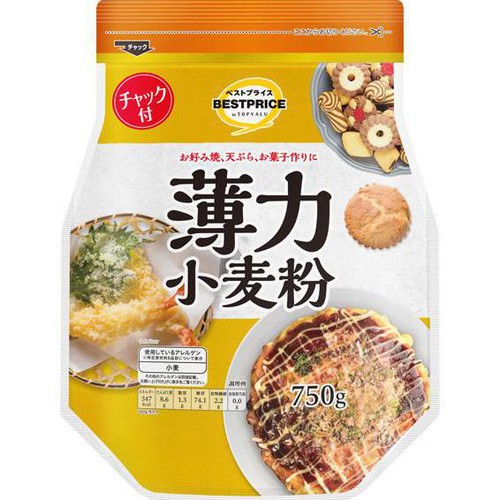 チャック付き薄力小麦粉 750g トップバリュベストプライス