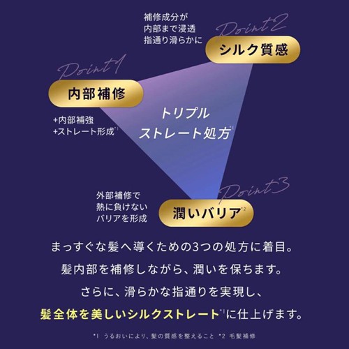 Straine ストレイン シャンプー/トリートメント/オイル 各2点 楽天市場】【P10倍+クーポン165円OFF+セット】【公式】Straine
