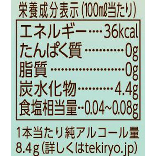 【3%】 キリン 華よい 爽やかライチスパークリング  350ml