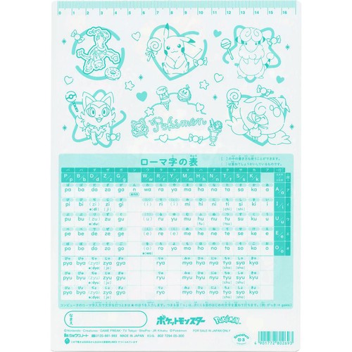ショウワノート 下敷き ポケモンファンシー