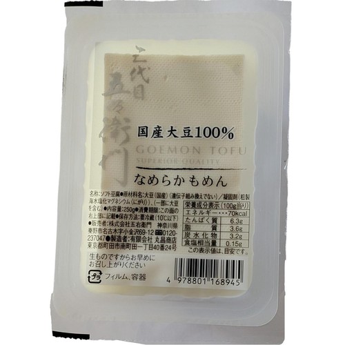 五右衛門様 宛 専用 5K-51-1.2t｜5管丁番｜中西産業（Nakanishi） – イブニーズ.com
