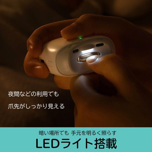 SEEmagic 電動ネイルトリマー Pro 1個
