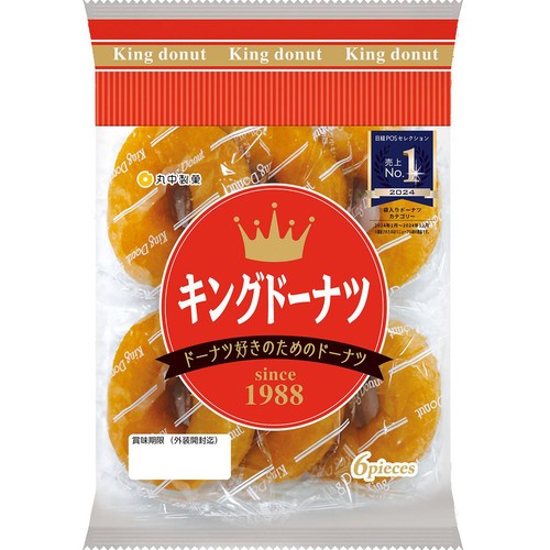 丸中製菓 キングドーナツ 6個入