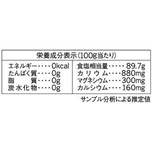 味の素 瀬戸のほんじお 1kg