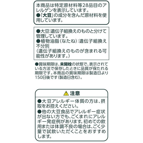 低糖質 調製豆乳 1000ml トップバリュベストプライス