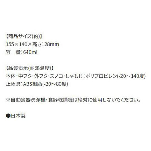 ドラえもん 電子レンジご飯メーカー1合炊き しゃもじ付き レンジ調理 UDG1