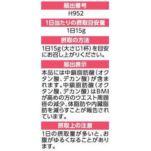 日清オイリオ 日清MCTマヨネーズタイプ 210g