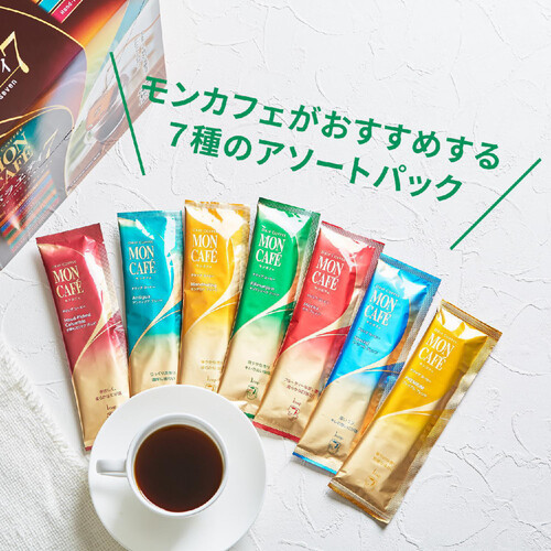片岡物産 モンカフェ バラエティセブン 45袋入 Green Beans