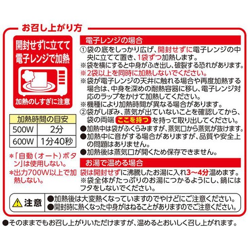 もぐもぐ味わうスープ けんちん汁 220g トップバリュ Green Beans