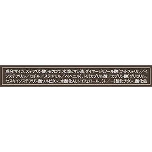 ケイト アイブロウペンシル(パウダリーフィニッシュ) 04 グレイッシュブラウン