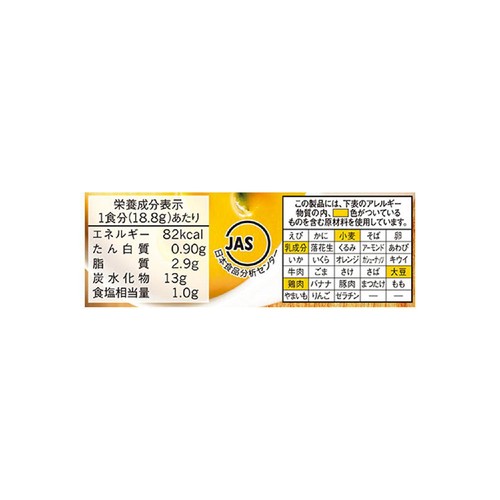 味の素 クノール カップスープ 栗かぼちゃのポタージュ 3袋入
