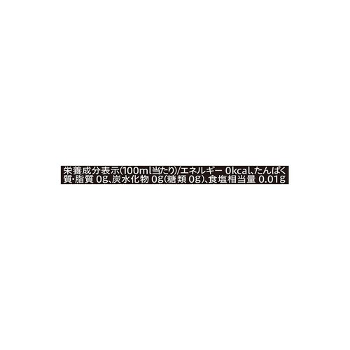 コカ・コーラ コカ・コーラ ゼロシュガー 1ケース 500ml  x 24本