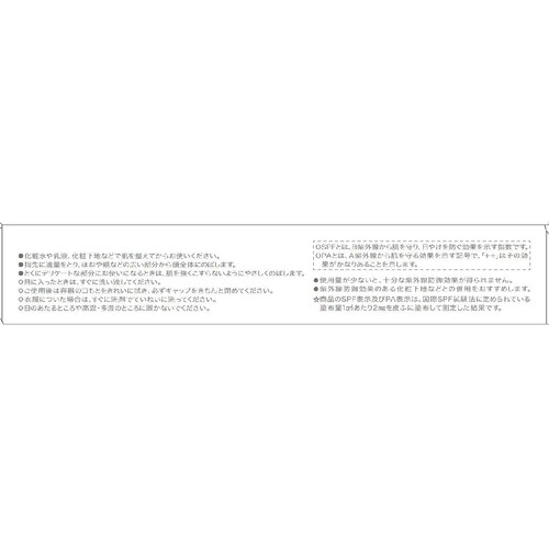 d プログラム 薬用 スキンケアファンデーション (リキッド) オークル10 敏感肌用ファンデーション 30g