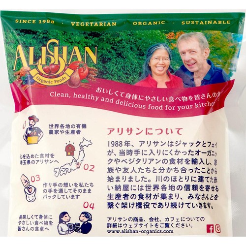 アリサン 有機ココナッツフレーク(ファイン) 100g