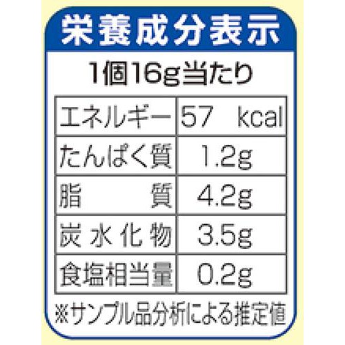 ニッスイ 白身魚とタルタルソースのフライ【冷凍】 5個入(80g)