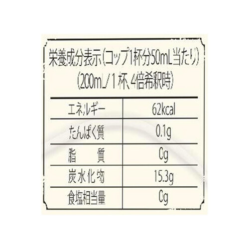 CJ 美酢 パイナップル 900ml