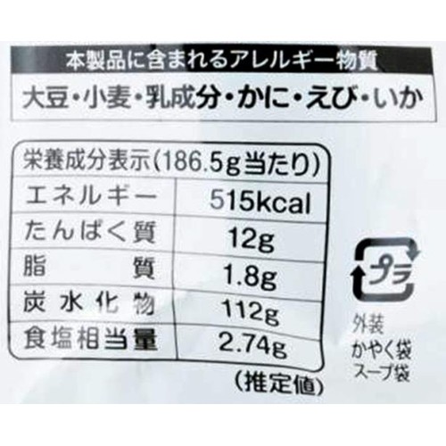 オンガネジャパン カムジャスジェビ 186.5g