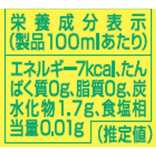 チェリオ メガ700ブルーサイダー 700ml