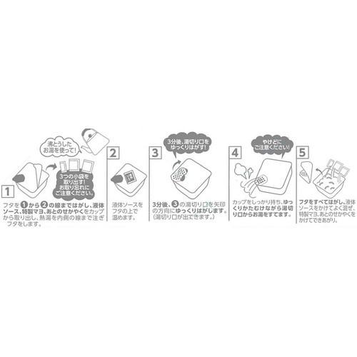 明星食品 明星一平ちゃん 大盛だしソース味 175g Green Beans