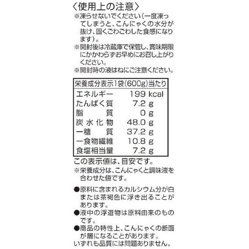 関越物産 お徳用味付甘辛こんにゃく 600g
