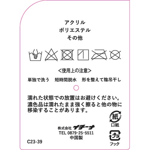 Adisworthニット五指手袋 ブラック