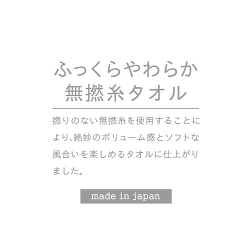 林 今治ミリオンブーケ フェイスタオル ブルー 約34 x 80cm