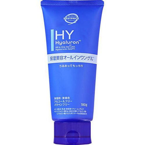 【新品】POURSOIN 高濃度 オールインワンクリーム ヒアルロン酸 高保湿型ヒアルロン酸でうるおい持続【進化したプリオールの
