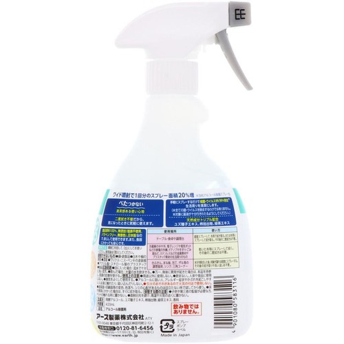 アース製薬 ヘルパータスケ らくハピ アルコール除菌EXワイド 420mL