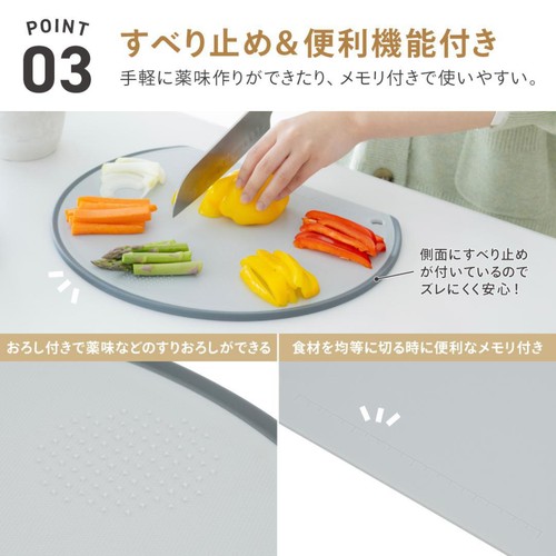 D型まな板 1枚