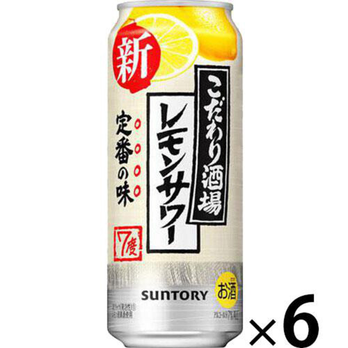 サントリー こだわり酒場のレモンサワー 500ml x 6本