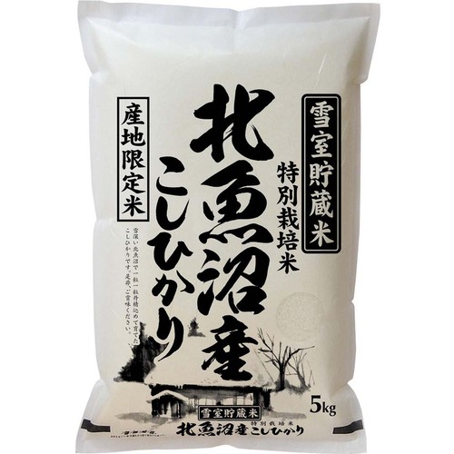 カワサキ森田屋 新潟県 魚沼産コシヒカリ 特別栽培米雪室貯蔵米 5kg