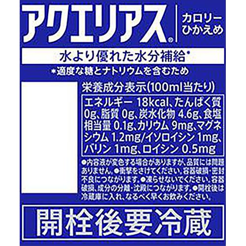 コカ・コーラ アクエリアス 1ケース 2000ml x 6本 Green Beans
