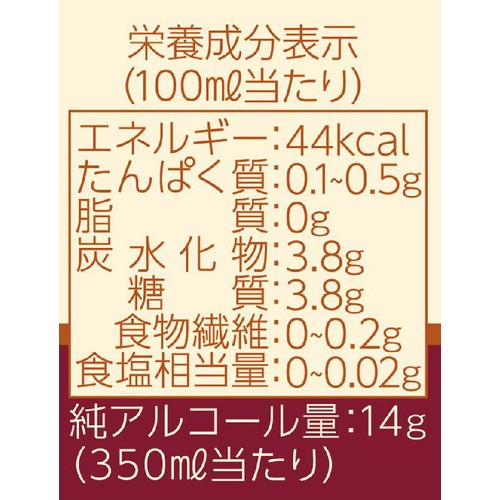 【5%】 アサヒ 生ビール ハーフ&ハーフ 350ml x 6本