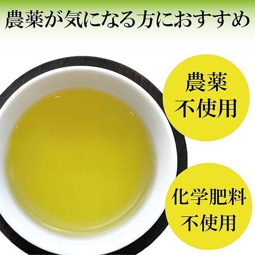 葉桐 茶問屋 有機粉末緑茶 80g
