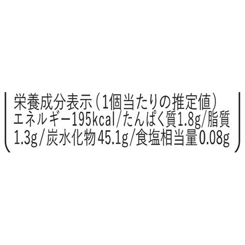 ドンレミー シャインマスカットのフルーツポンチ 1個