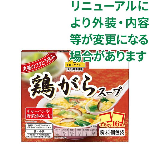鶏がらスープ 72(4.5g x 16袋)g トップバリュベストプライス