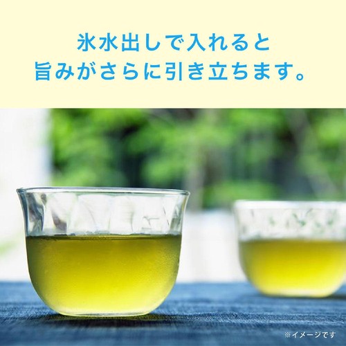 伊藤園 一番摘みのおーいお茶 かなやみどりブレンド 70g